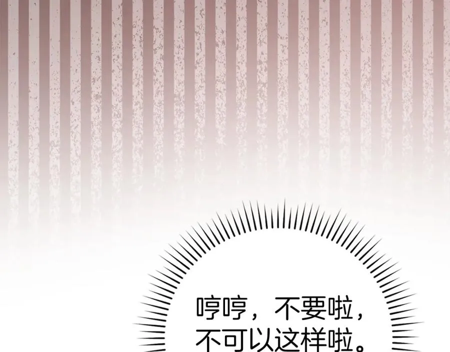 第16话 绝对王者261