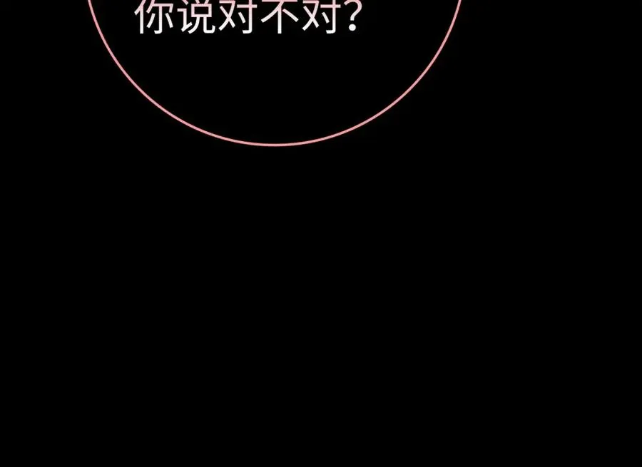 第0话 绝对的恶43