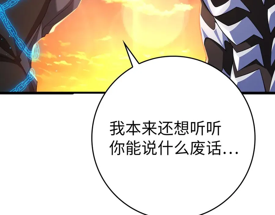 第44话 一场豪赌43