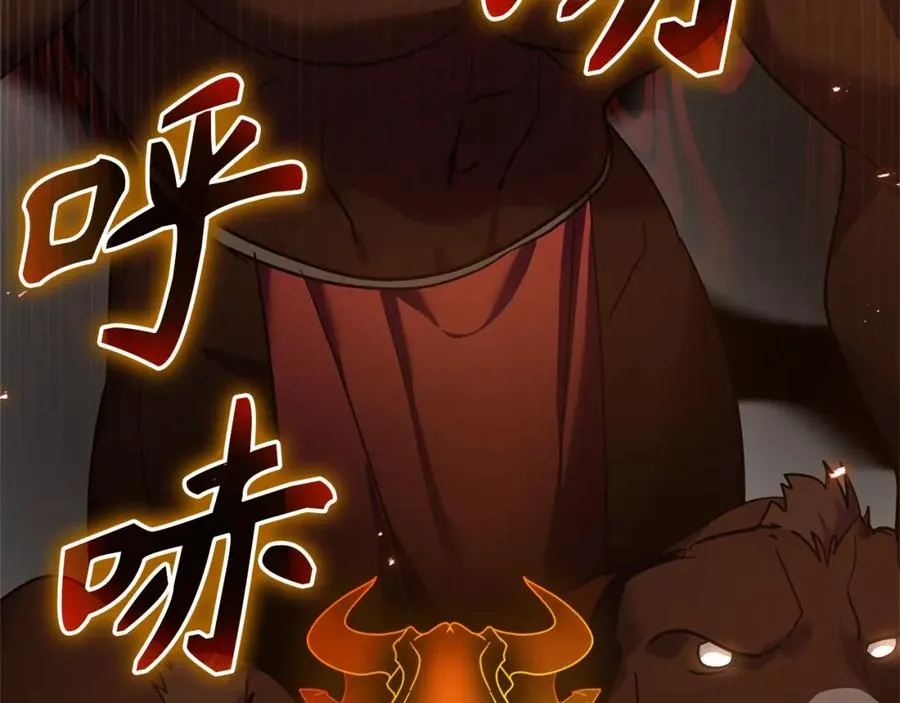 第9话 黑色级怪兽110