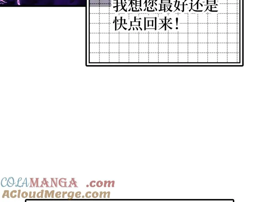 第51话 前后夹击224