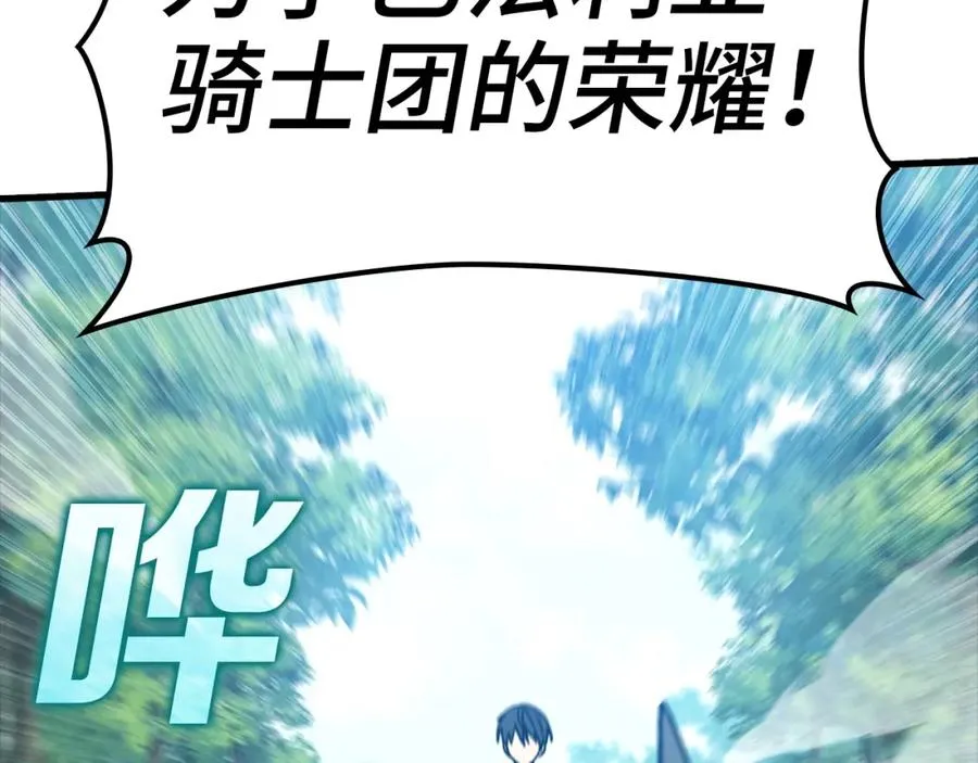 第16话 绝对王者11