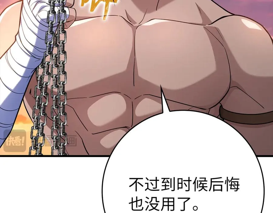 第44话 一场豪赌26