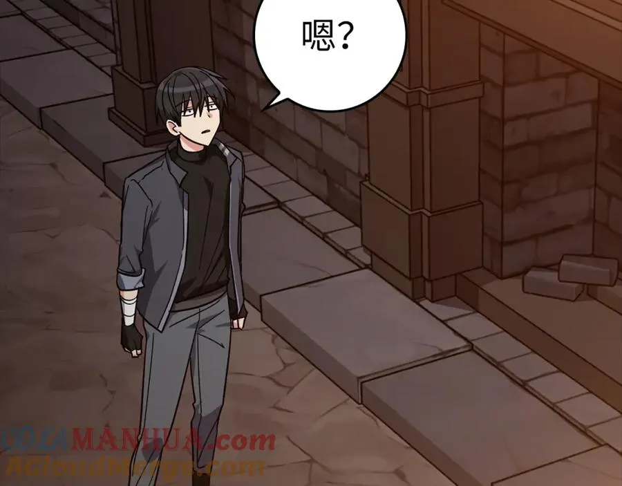 第13话 天杀圣264