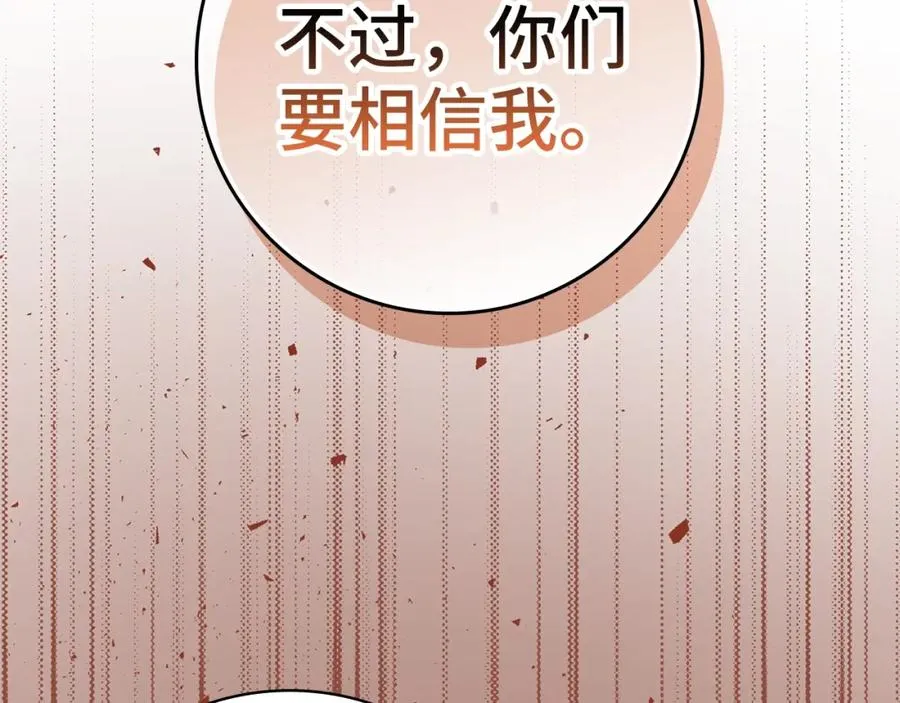 第3话 菜鸟101