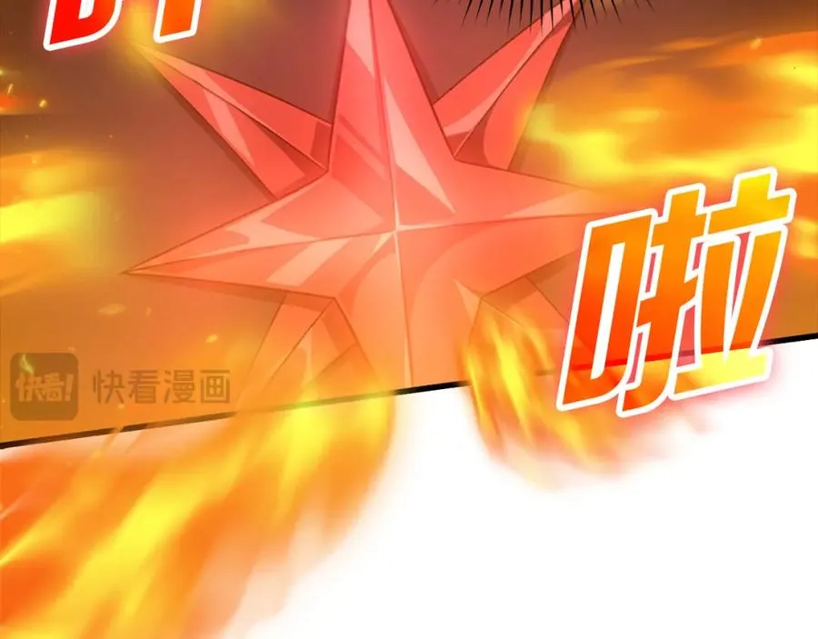 第23话 迎战117