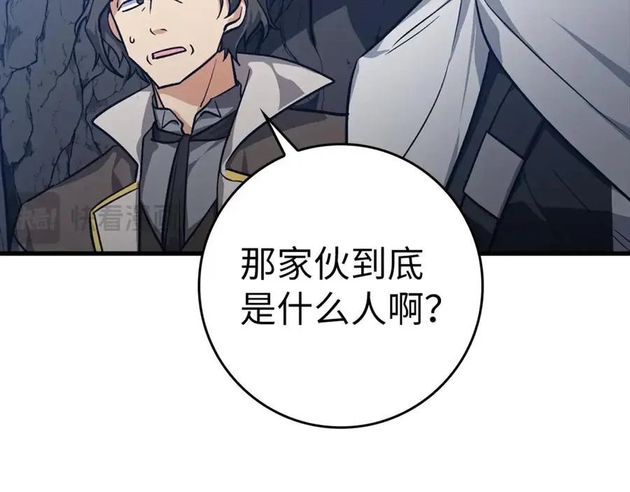 第8话 恶神降临105