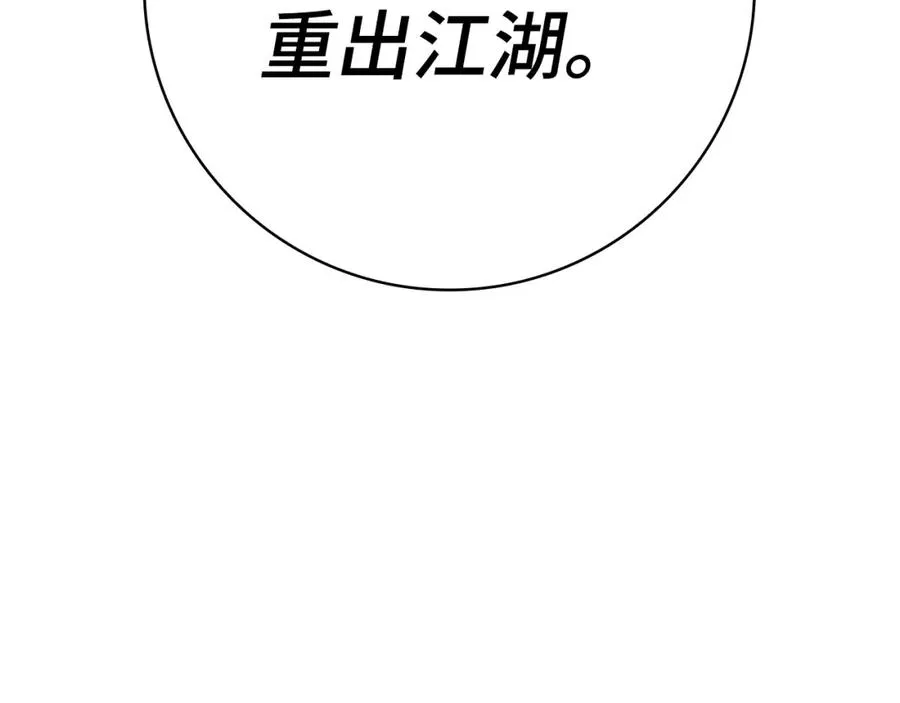 第3话 菜鸟105