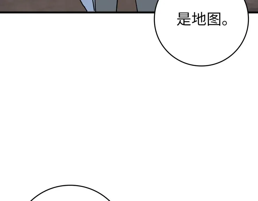 第17话 绝对系死灵法师207