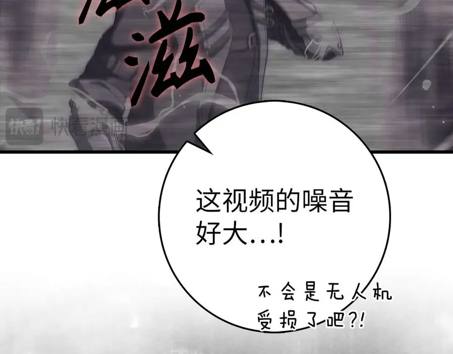 第50话 最强群攻技115