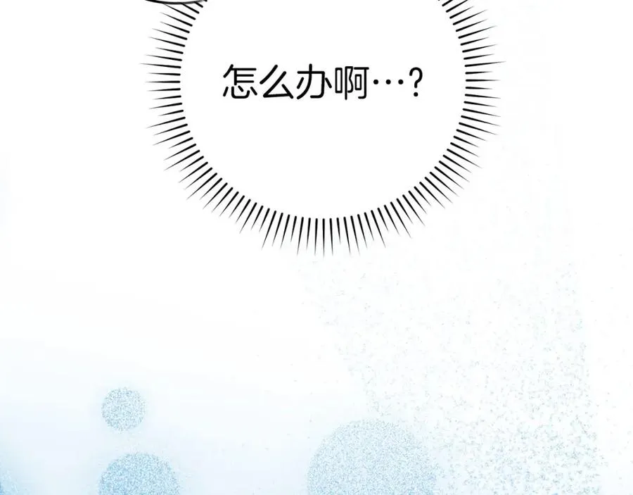 第41话 宣战21