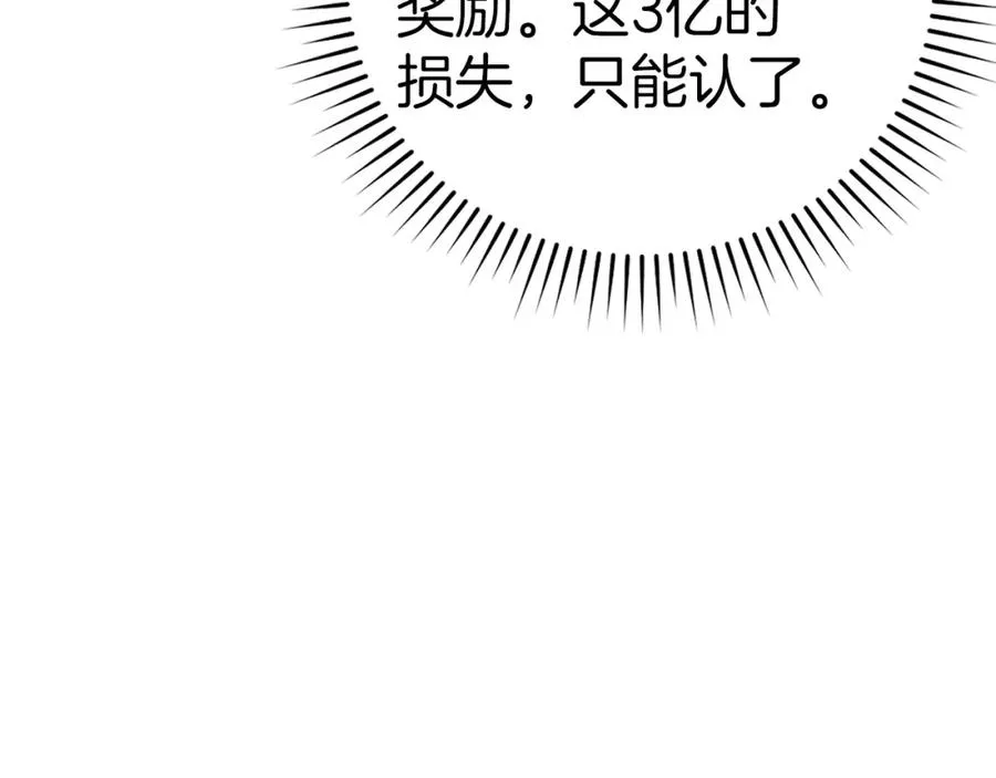 第14话 追杀令81