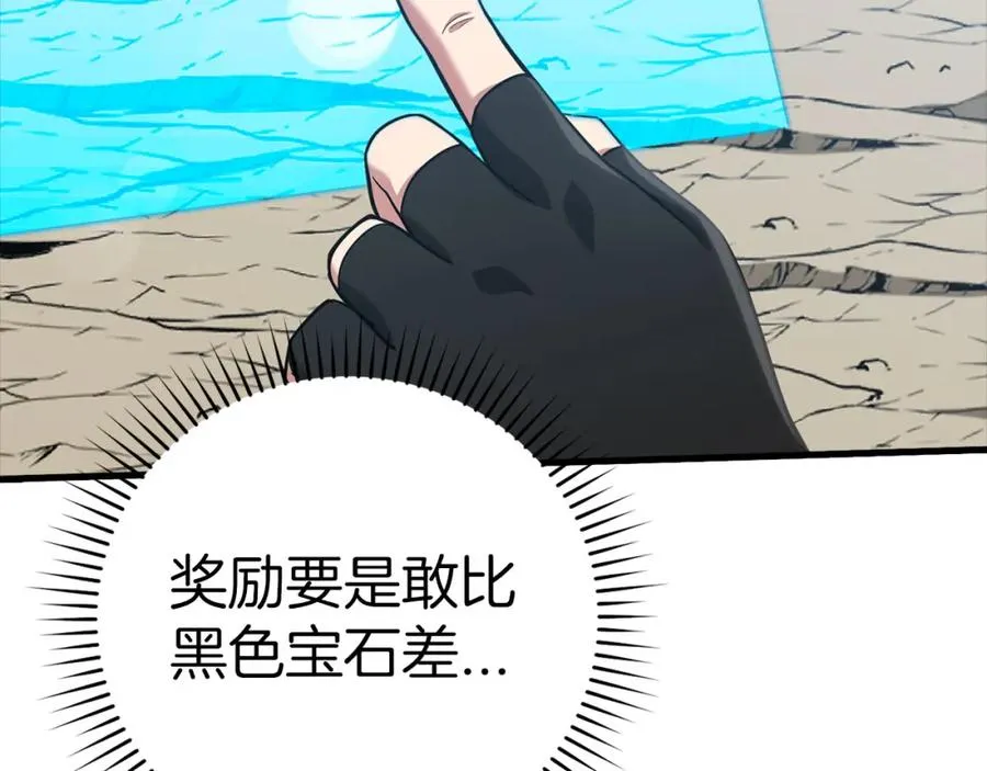 第33话 迁都127