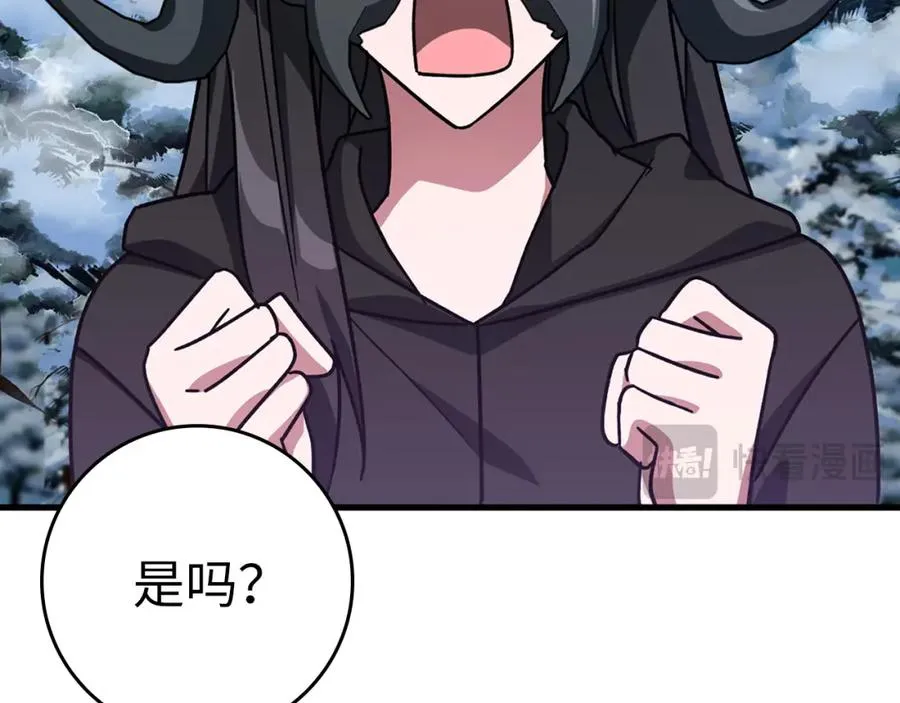 第20话 驯服S级怪兽42
