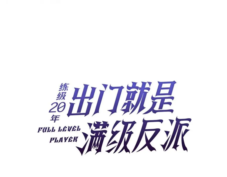 第39话 驯兽大师46