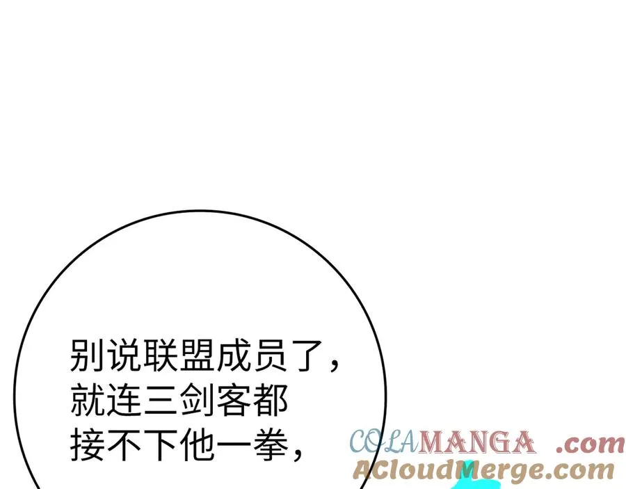 第44话 一场豪赌148