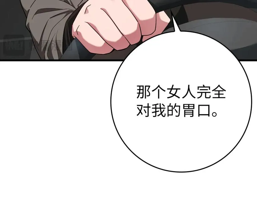 第41话 宣战201