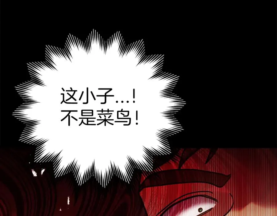 第7话 速通地下城105