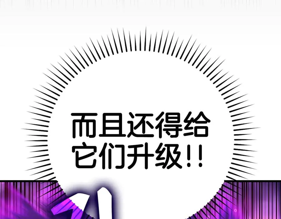 第51话 前后夹击127
