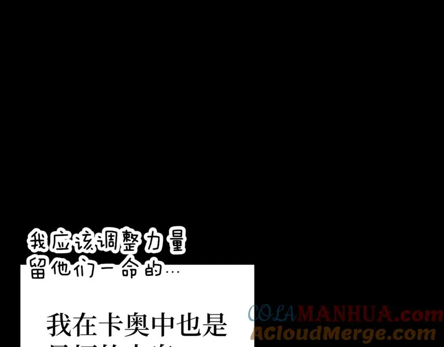 第2话 被追杀184