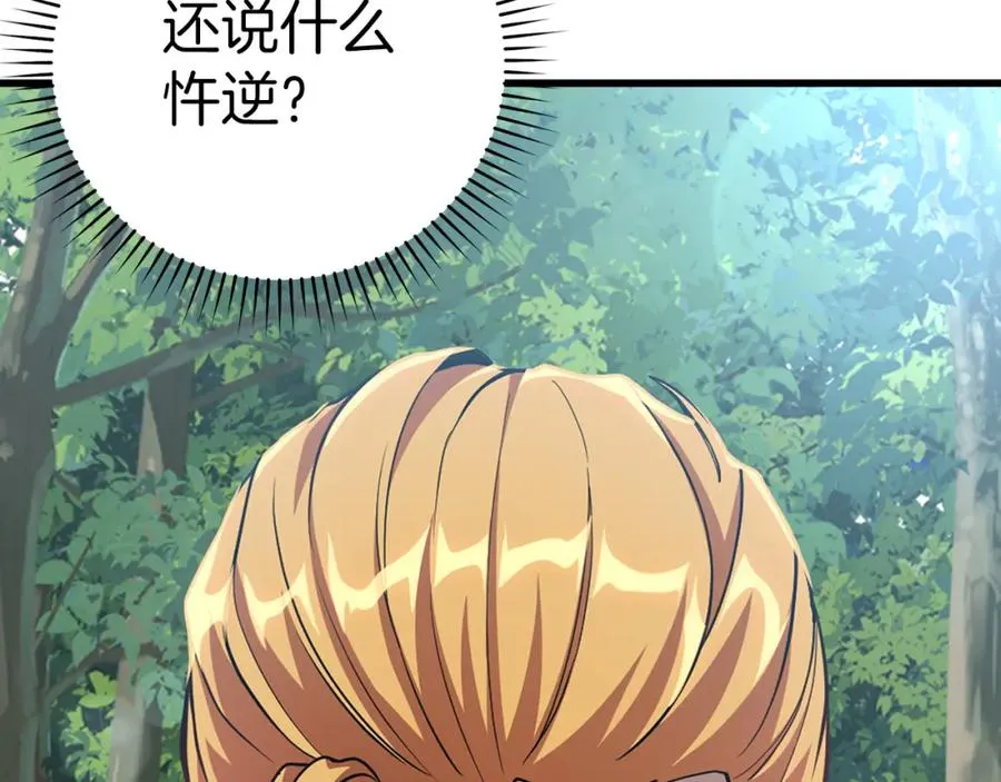 第37话 循环任务118