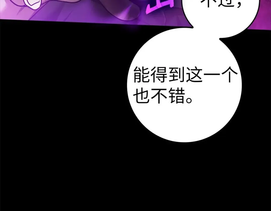 第11话 创业82