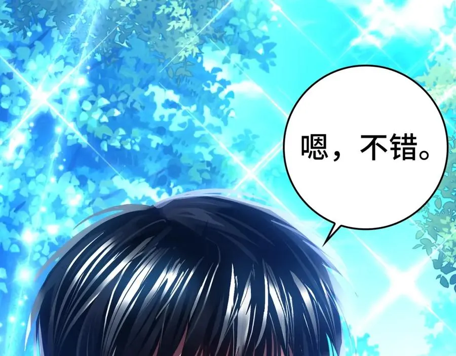 第9话 黑色级怪兽218