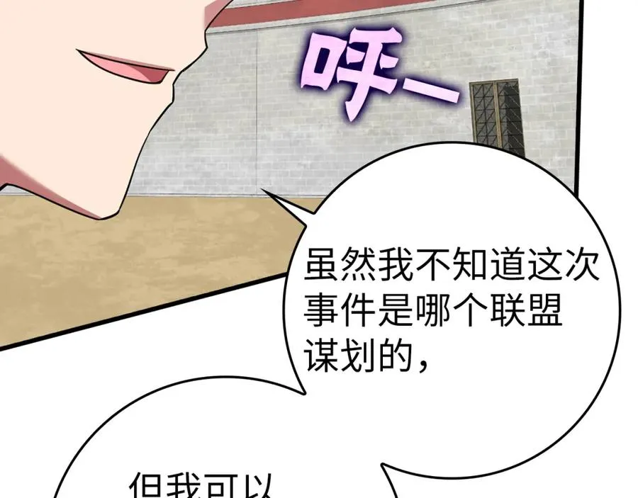 第31话 伟大的抱负59