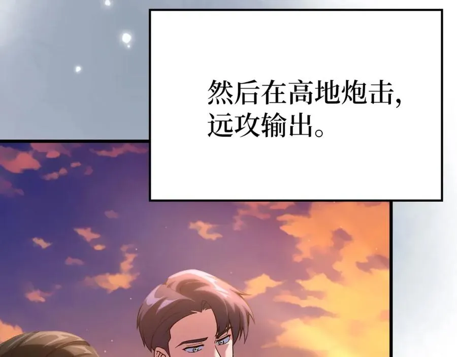 第42话 置身事外102