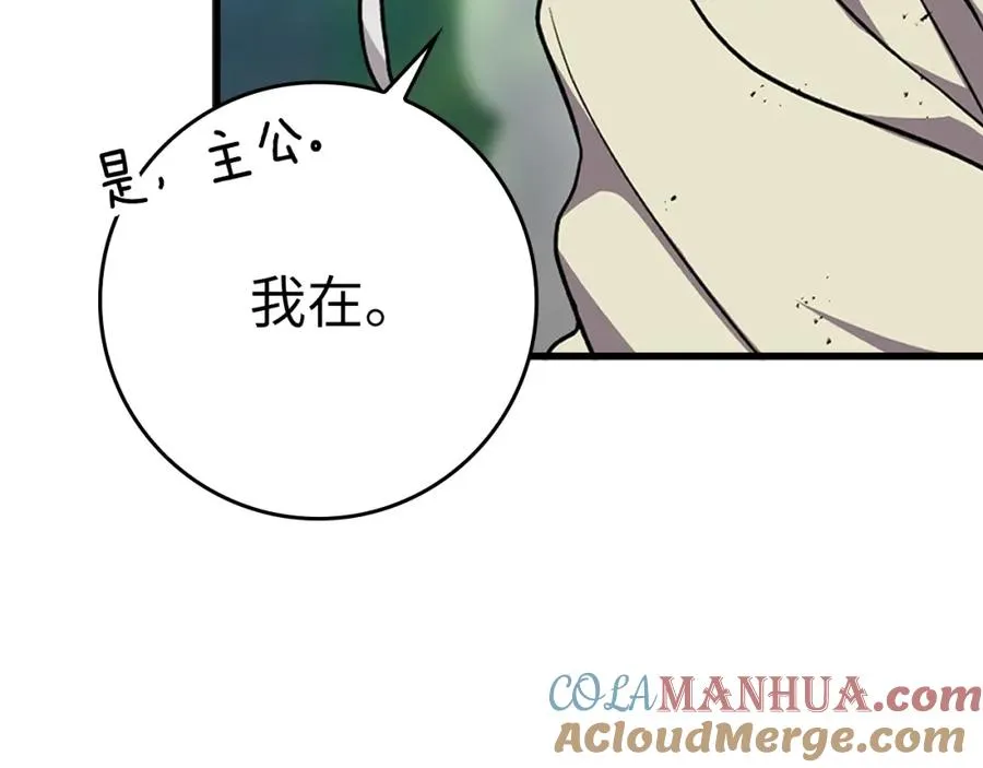 第3话 菜鸟184
