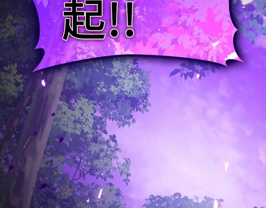 第16话 绝对王者101