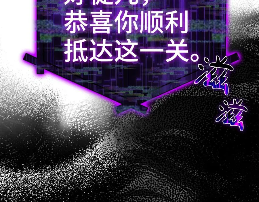 第22话 全员通关103