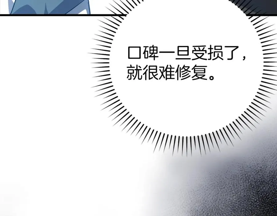 第14话 追杀令42
