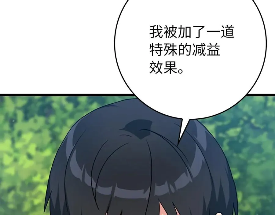 第3话 菜鸟91