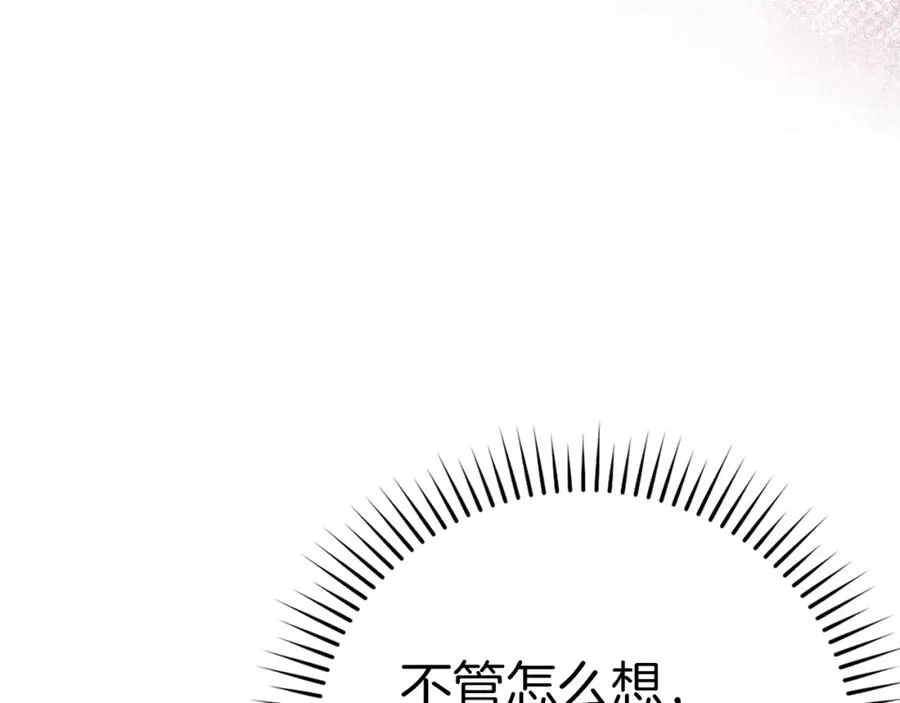 第18话 最佳伙伴115