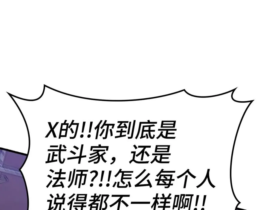 第13话 天杀圣170