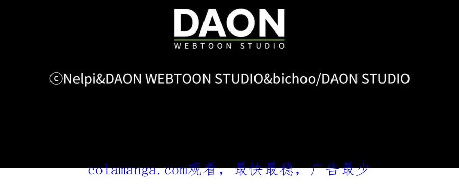 第41话 宣战249