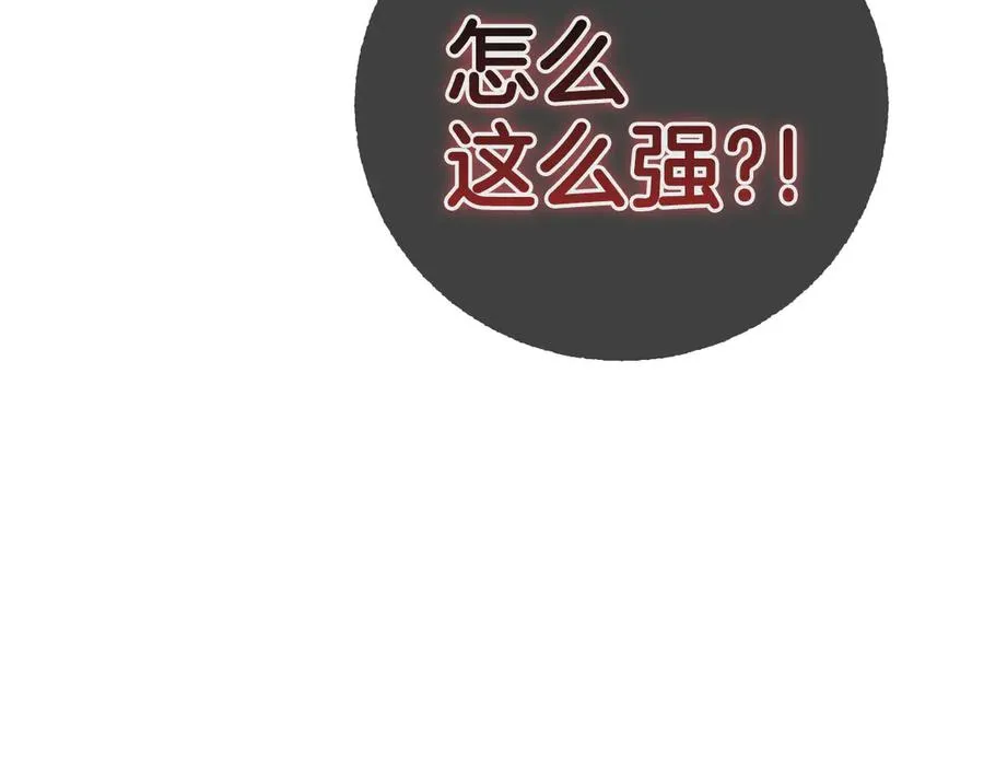第45话 打破规则74