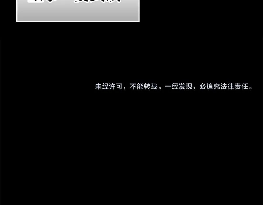 第21话 凯尔特的遗产246