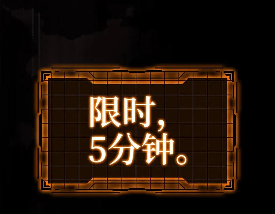 第20话 驯服S级怪兽286