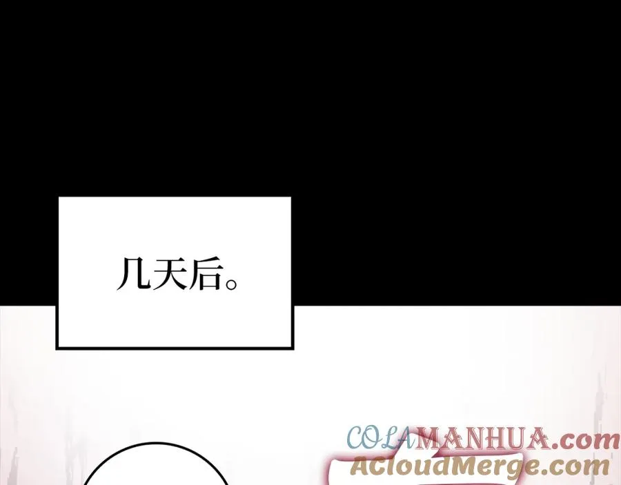 第2话 被追杀152