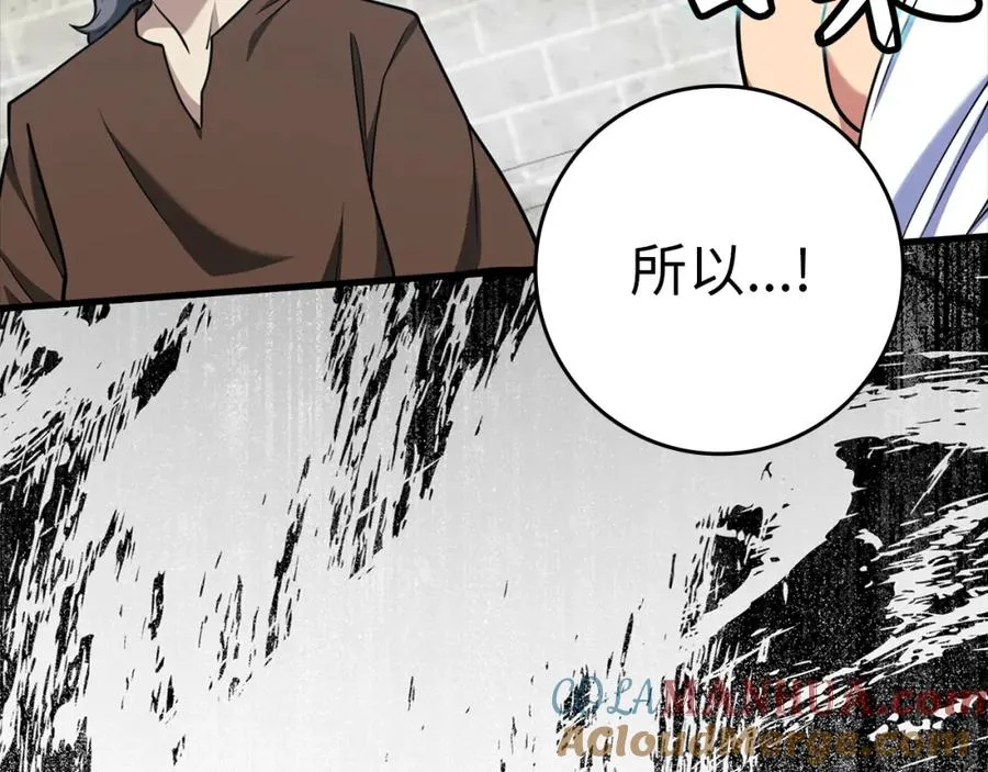 第31话 伟大的抱负52