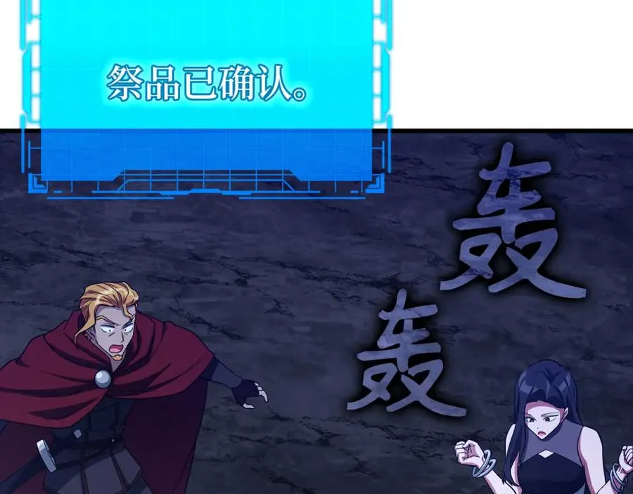 第39话 驯兽大师23