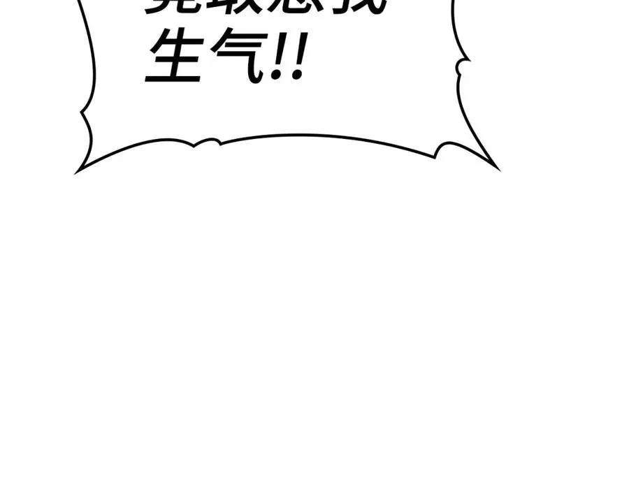 第23话 迎战257