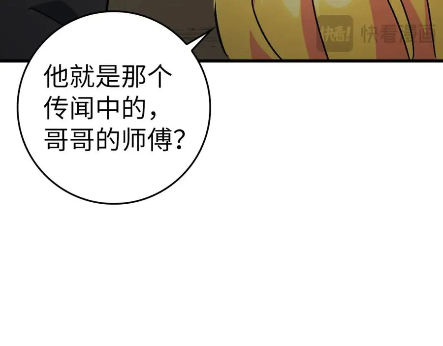 第22话 全员通关119