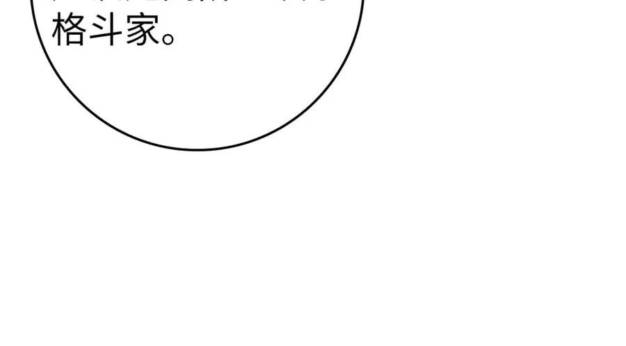第11话 创业205
