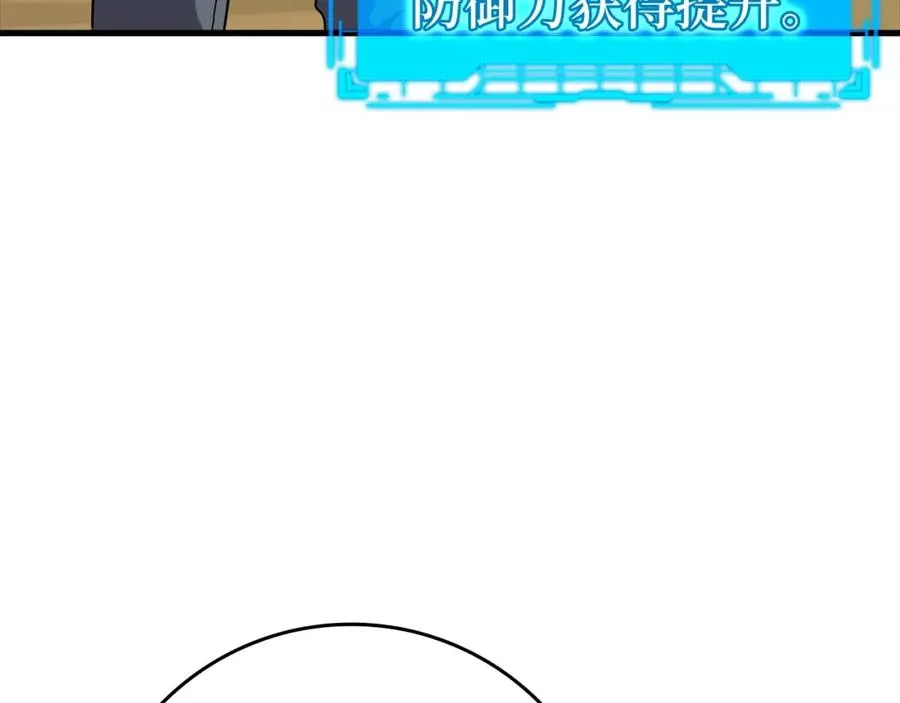 第12话 黑暗旷野67