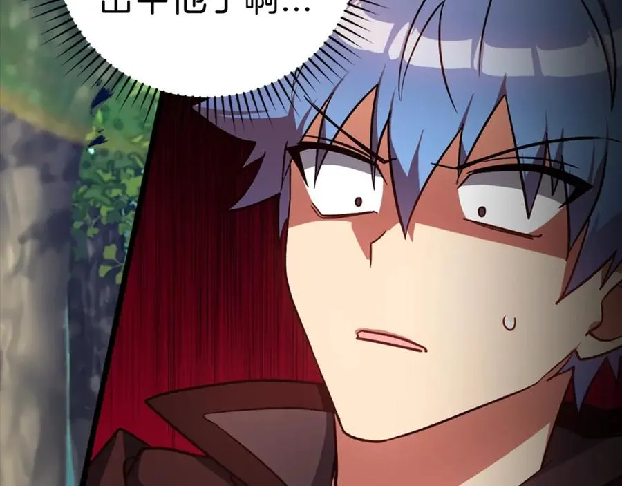 第11话 创业11