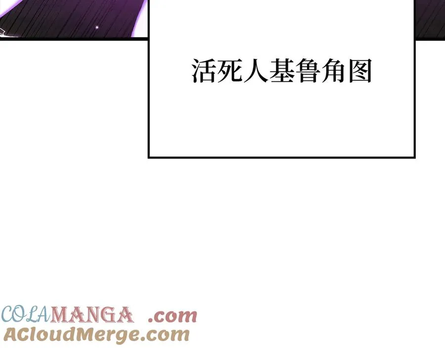 第49话 守城172