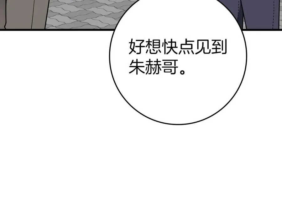 第41话 宣战59